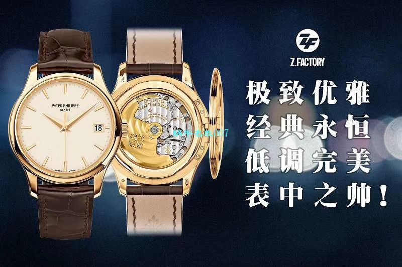 【ZF Factory PATEK PHILIPPE复刻手表】 PATEK PHILIPPE 古典表高仿5227R-001 wrist watch  / BD279
