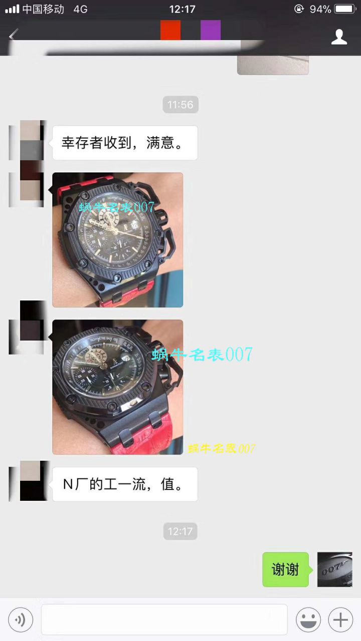 【 Video analysis NOOB Factory  top 复刻高仿幸存者手表】Audemars Piguet  Royal Oak Offshore 系列幸存者26165IO.00.A002CA.01机械 wrist watch  / AP173