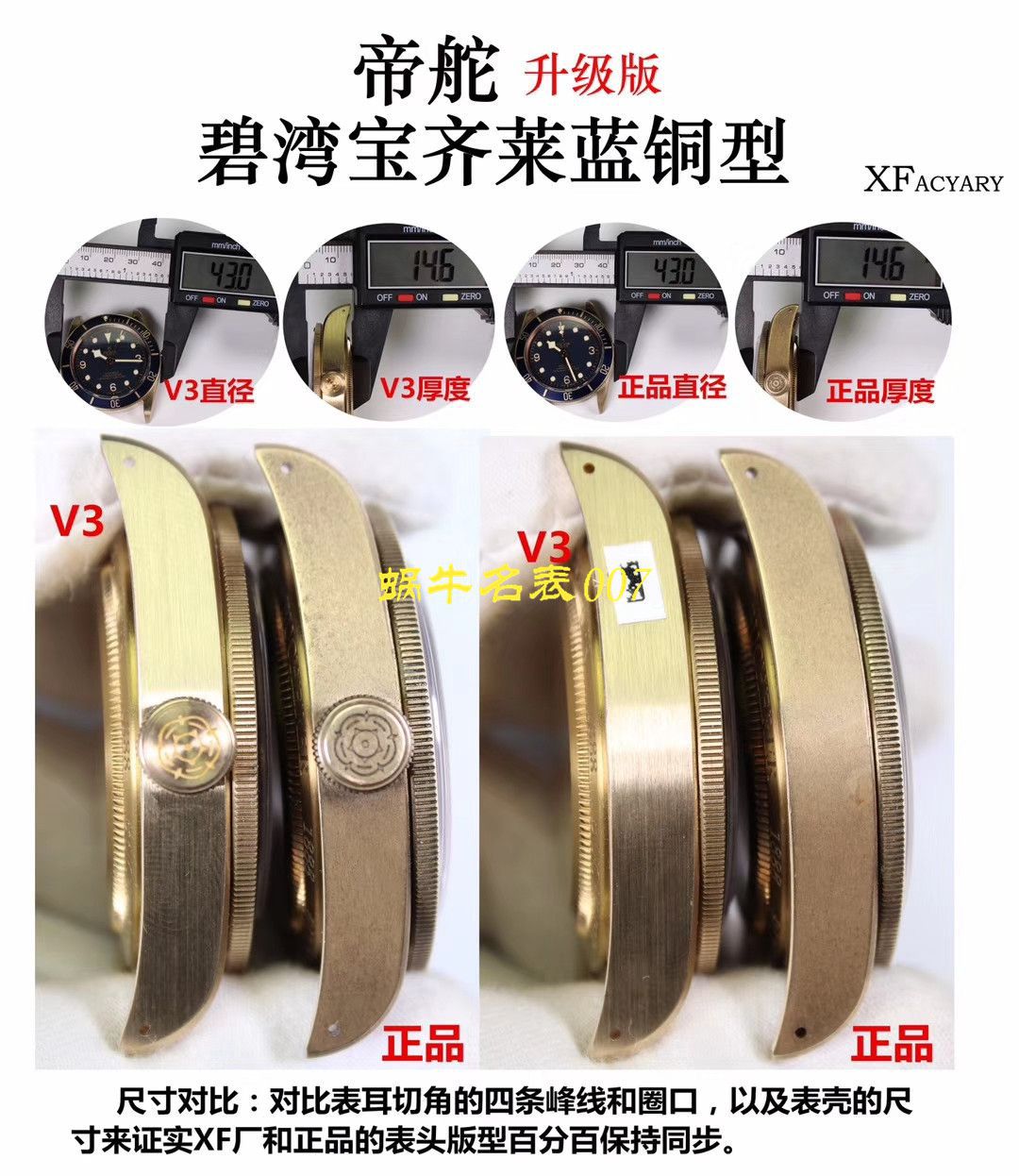 【独家视频解析】【XF Factory 一比一超A高仿手表】 Tudor TUDOR启承系列帝驼蓝铜花 / DTBB030
