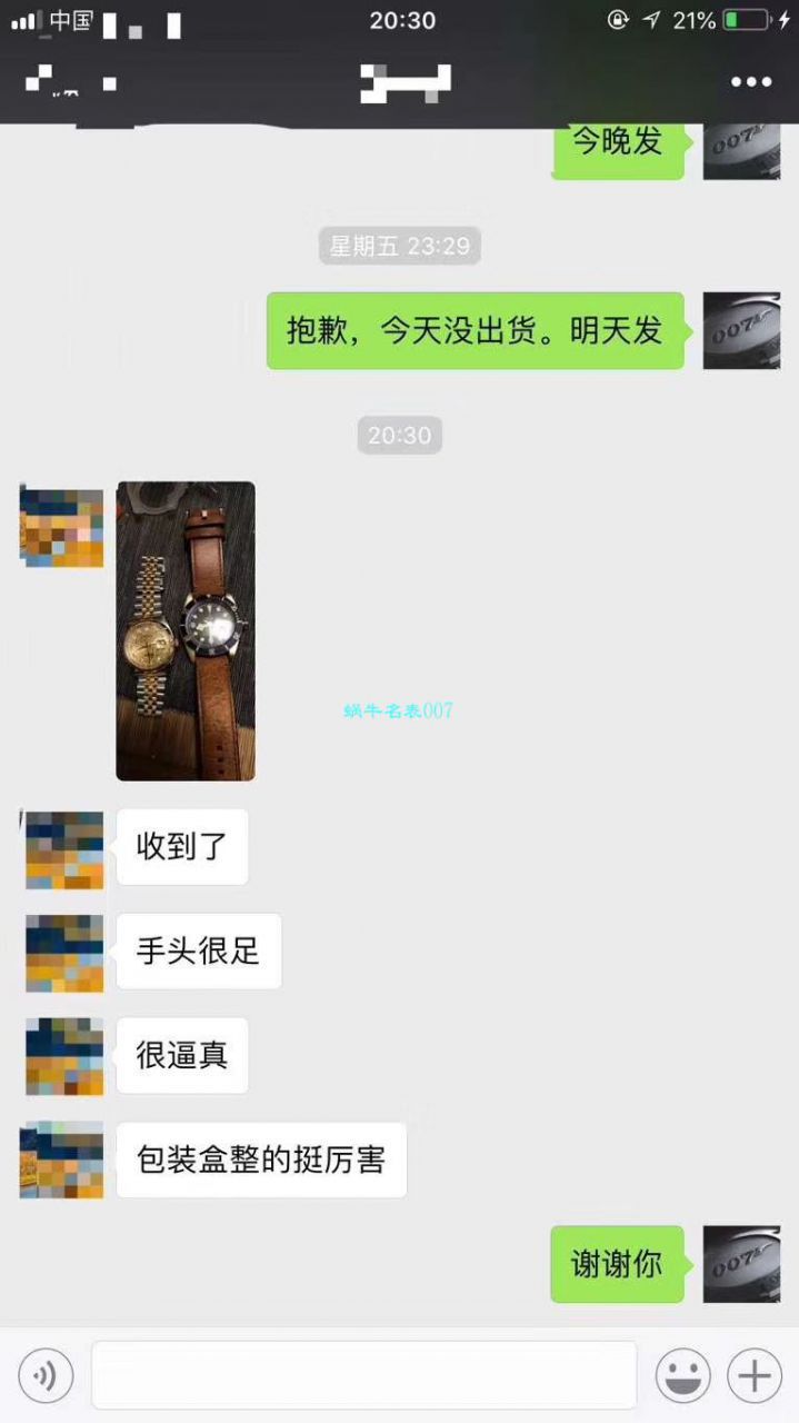 【 Video analysis XF Factory Tudor复刻高仿表蓝铜花升级版】 Tudor 启承系列宝齐莱蓝色特别版 wrist watch (蓝铜花) / DT060