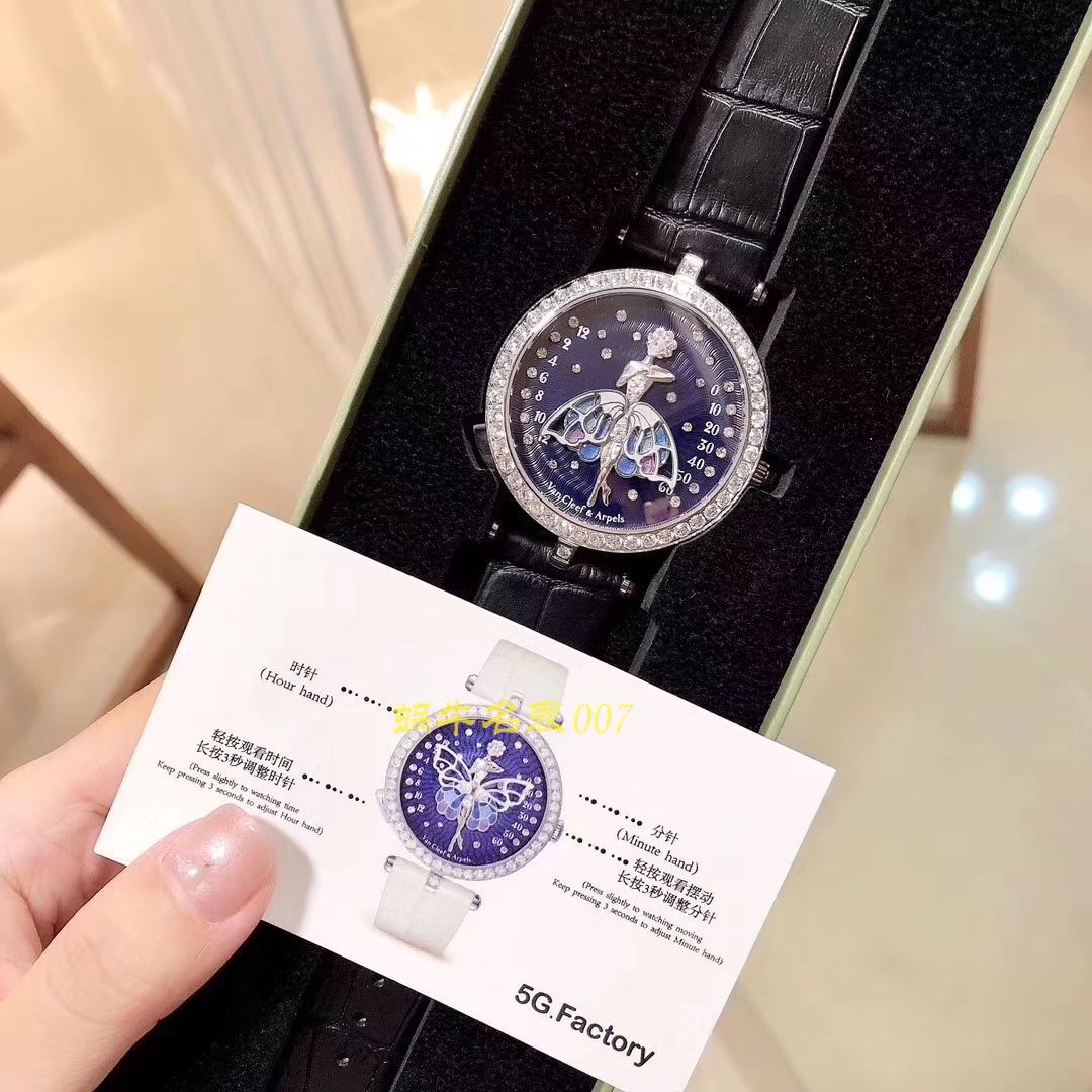【5G Factory Van Cleef & Arpels复刻高仿女表舞动天使】梵克雅宝诗意复杂功能系列VCARO4F200 wrist watch  / VCA06