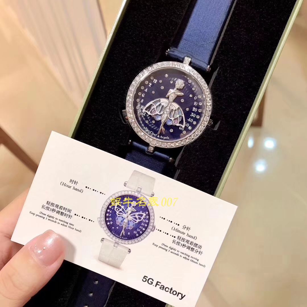 【5G Factory Van Cleef & Arpels复刻高仿女表舞动天使】梵克雅宝诗意复杂功能系列VCARO4F200 wrist watch  / VCA06