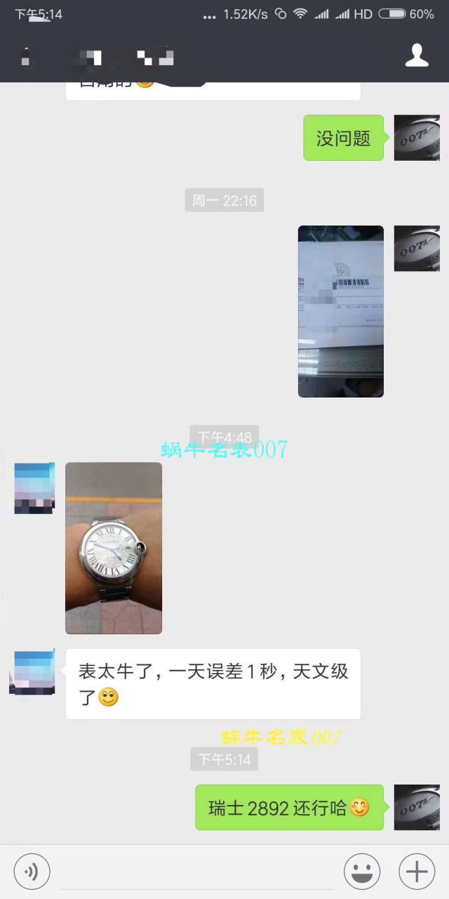 【独家 Video analysis V6 Factory 复刻高仿蓝气球男装6K版本ETA2892】 Cartier  蓝气球系列蓝气球W69012Z4 wrist watch  / K227