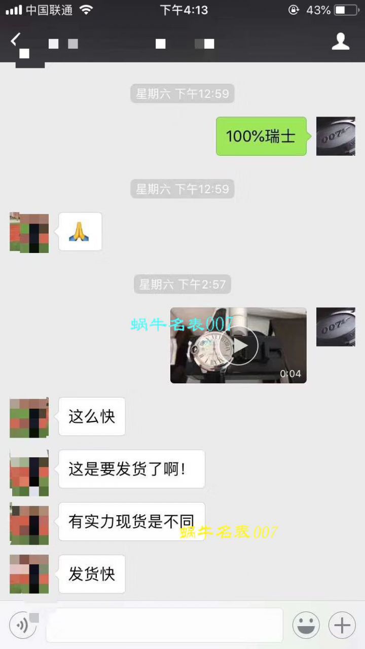 【独家 Video analysis V6 Factory 复刻高仿蓝气球男装6K版本ETA2892】 Cartier  蓝气球系列蓝气球W69012Z4 wrist watch  / K227