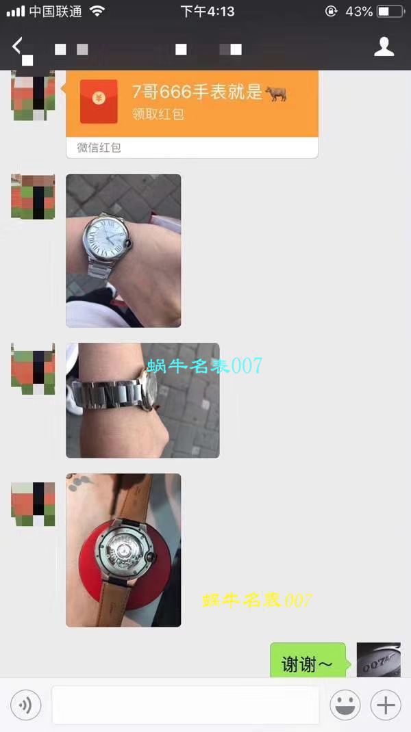 【独家 Video analysis V6 Factory 复刻高仿蓝气球男装6K版本ETA2892】 Cartier  蓝气球系列蓝气球W69012Z4 wrist watch  / K227