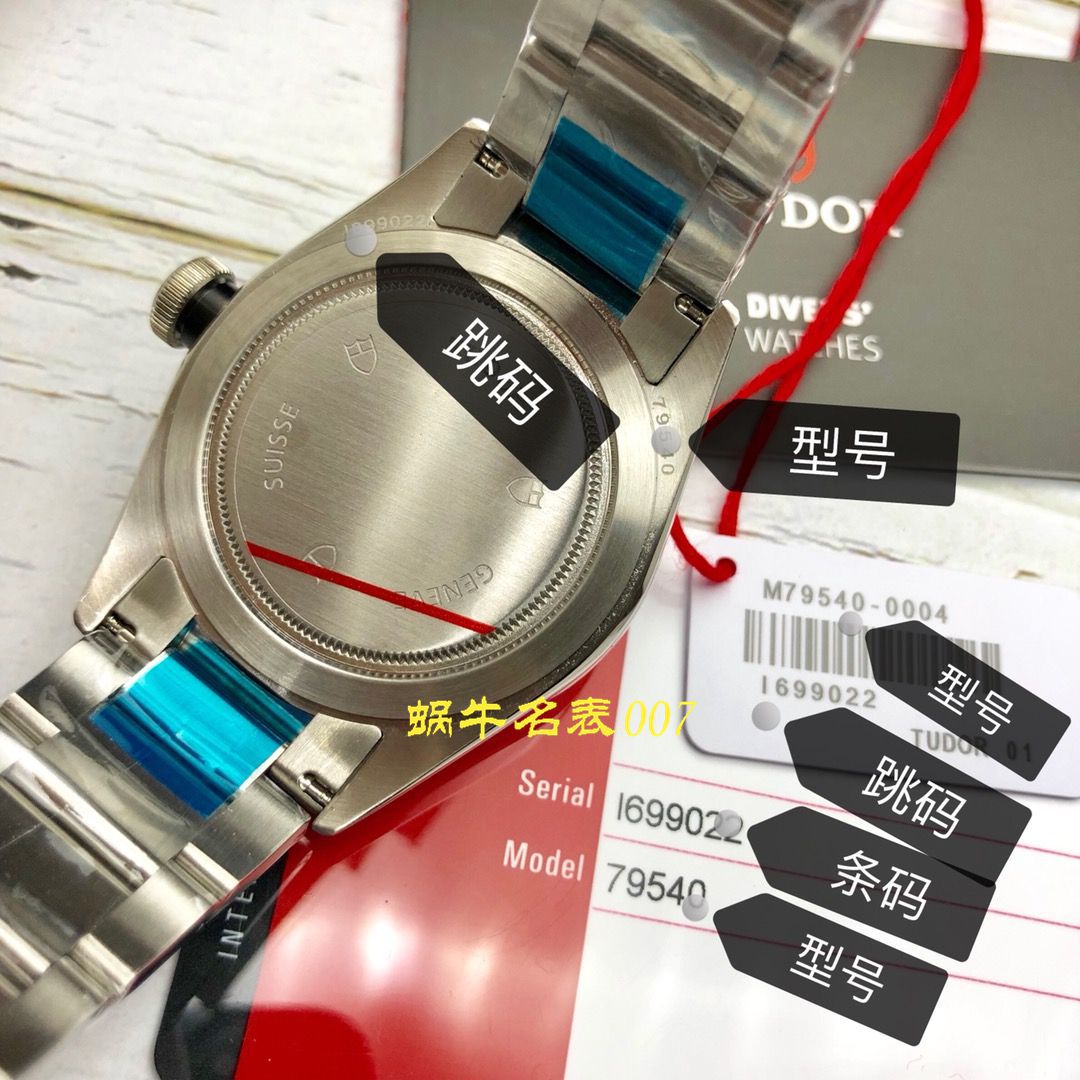 【渠道原单】 Tudor 碧湾系列M79540-0004 wrist watch  / DT037