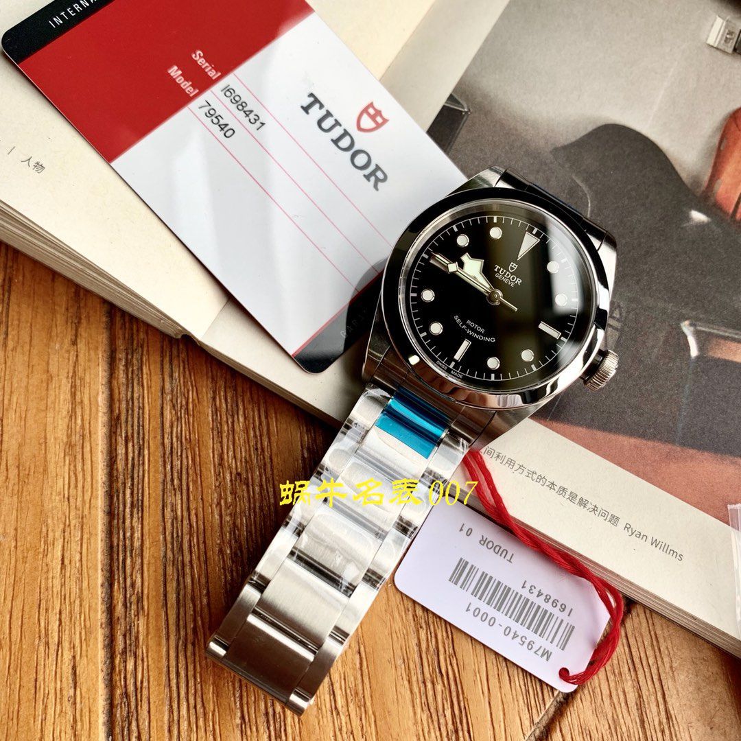 【渠道原单】 Tudor 碧湾系列M79540-0004 wrist watch  / DT037