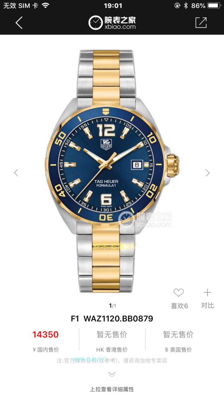 【渠道原单】 TAG Heuer 竞潜系列WAY1112.BA0910，WAY1120.BB0930，WAY1150.BD0911 wrist watch  / TG073