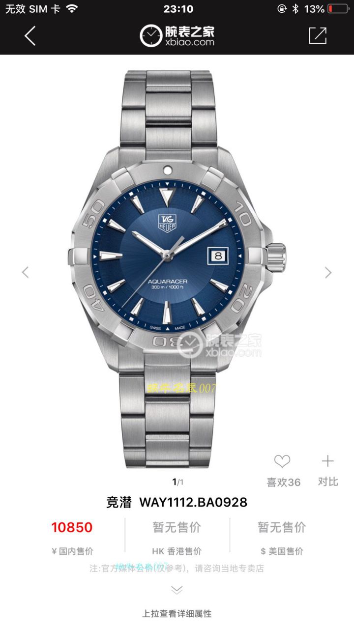 【渠道原单】 TAG Heuer 竞潜系列WAY1112.BA0910，WAY1120.BB0930，WAY1150.BD0911 wrist watch  / TG073
