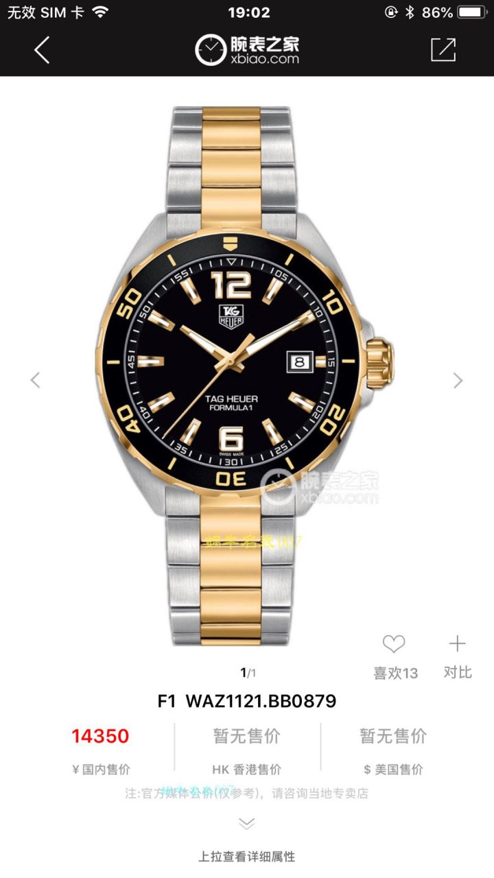 【渠道原单】 TAG Heuer 竞潜系列WAY1112.BA0910，WAY1120.BB0930，WAY1150.BD0911 wrist watch  / TG073