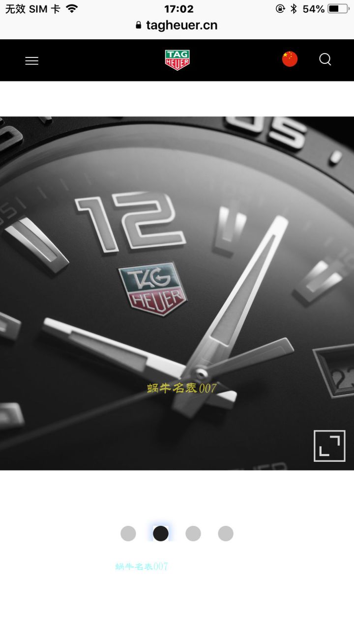 【渠道原单】 TAG Heuer 竞潜系列WAY1112.BA0910，WAY1120.BB0930，WAY1150.BD0911 wrist watch  / TG073