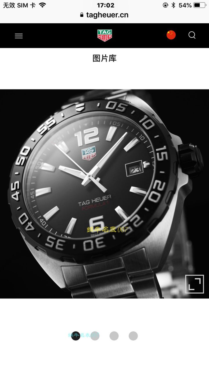 【渠道原单】 TAG Heuer 竞潜系列WAY1112.BA0910，WAY1120.BB0930，WAY1150.BD0911 wrist watch  / TG073