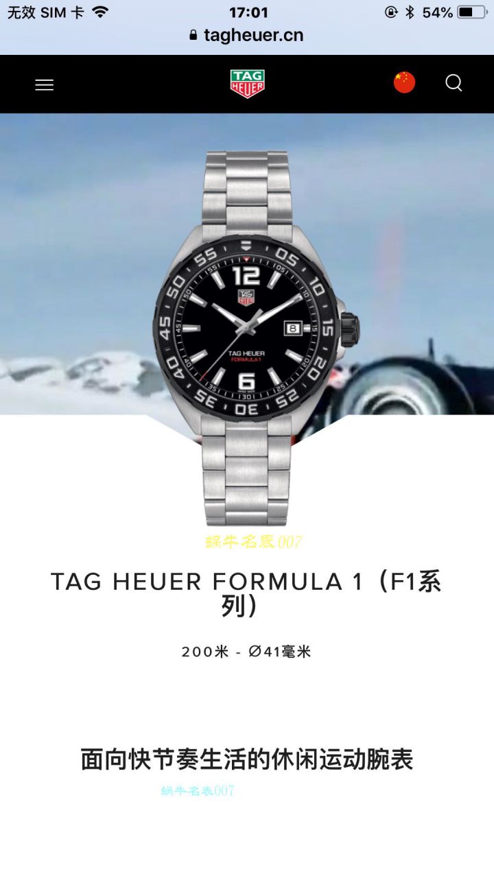 【渠道原单】 TAG Heuer 竞潜系列WAY1112.BA0910，WAY1120.BB0930，WAY1150.BD0911 wrist watch  / TG073
