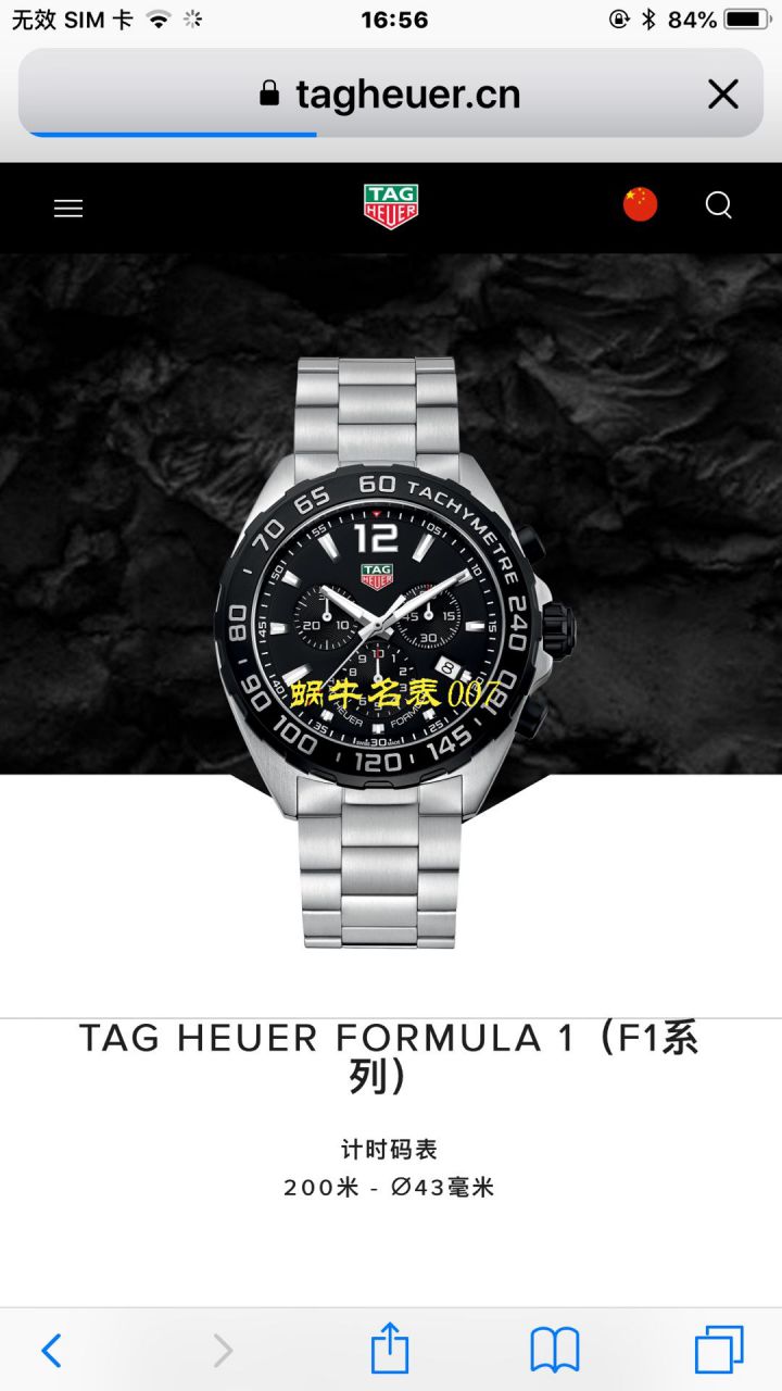 【渠道原单Tagheuer石英计时表】 TAG Heuer 竞潜系列CAY111B.BA0927，CAY111A.BA0927 wrist watch  / TG077