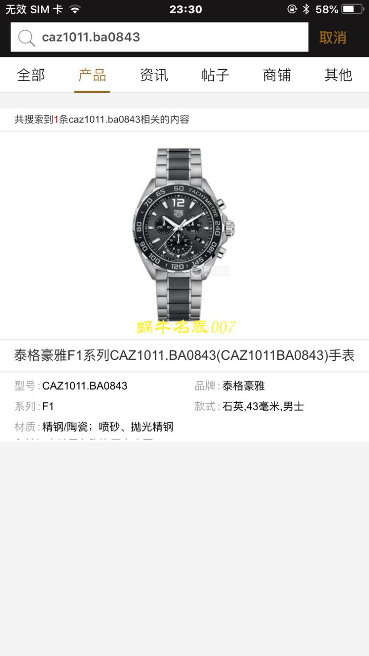 【渠道原单Tagheuer石英计时表】 TAG Heuer 竞潜系列CAY111B.BA0927，CAY111A.BA0927 wrist watch  / TG077