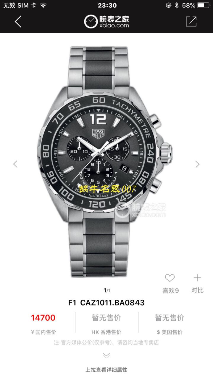 【渠道原单Tagheuer石英计时表】 TAG Heuer 竞潜系列CAY111B.BA0927，CAY111A.BA0927 wrist watch  / TG077