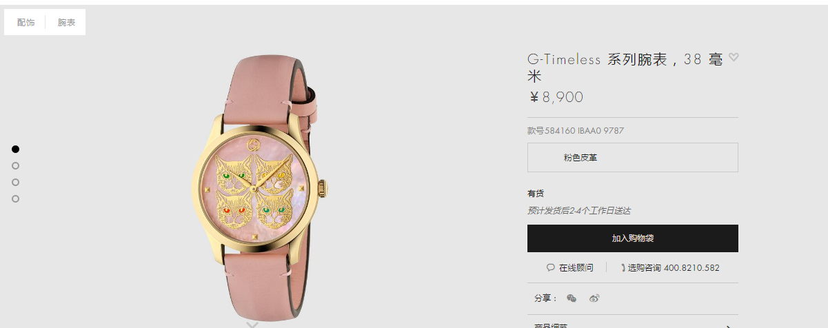 【渠道原单】Gucci古驰猫头鹰G-Timeless 系列女士 wrist watch ，38 毫米 / GUCCI KK17