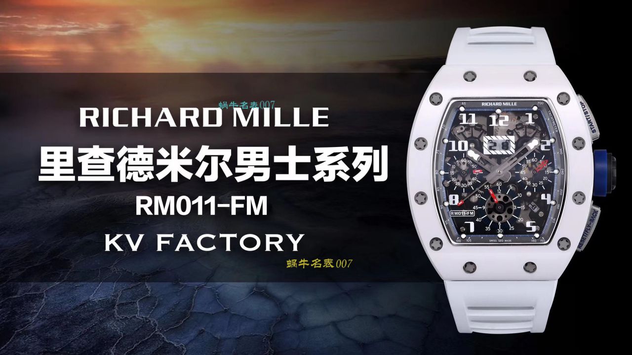 【 Video analysis KV Factory RICHARD MILLE复刻手表】 RICHARD MILLE 男士系列RM 011白色 Composite 限量款 wrist watch  / KVRM01199