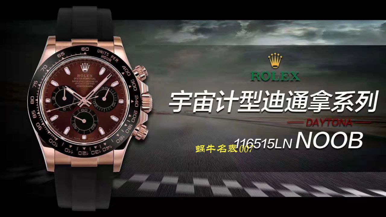 【 Video analysis NOOB Factory  Rolex 复刻高仿手表】N Factory 全新2019年最新款～ Ditongna 咖啡猫超级4130自动机械 Movement  / R373