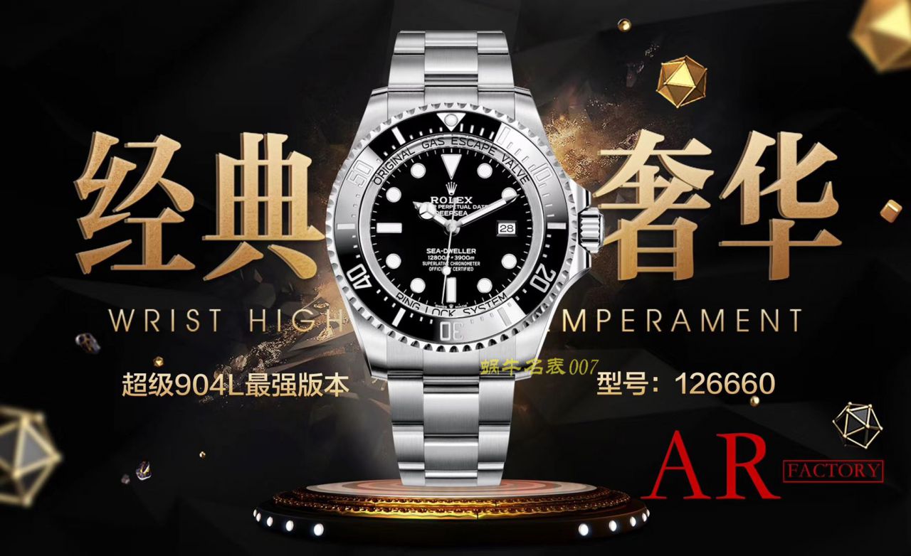 【AR Factory  top 复刻高仿手表】 Rolex 海使型系列116660-98210 黑盘 wrist watch (水鬼王) / R376