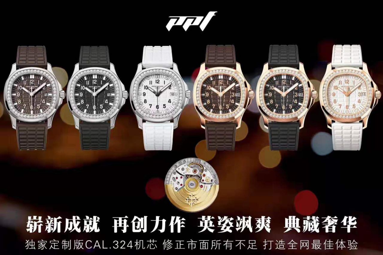  PATEK PHILIPPE AQUANAUT系列5068R-001女士PATEK PHILIPPE wrist watch 【PPF top 复刻高仿手表】 / BD266