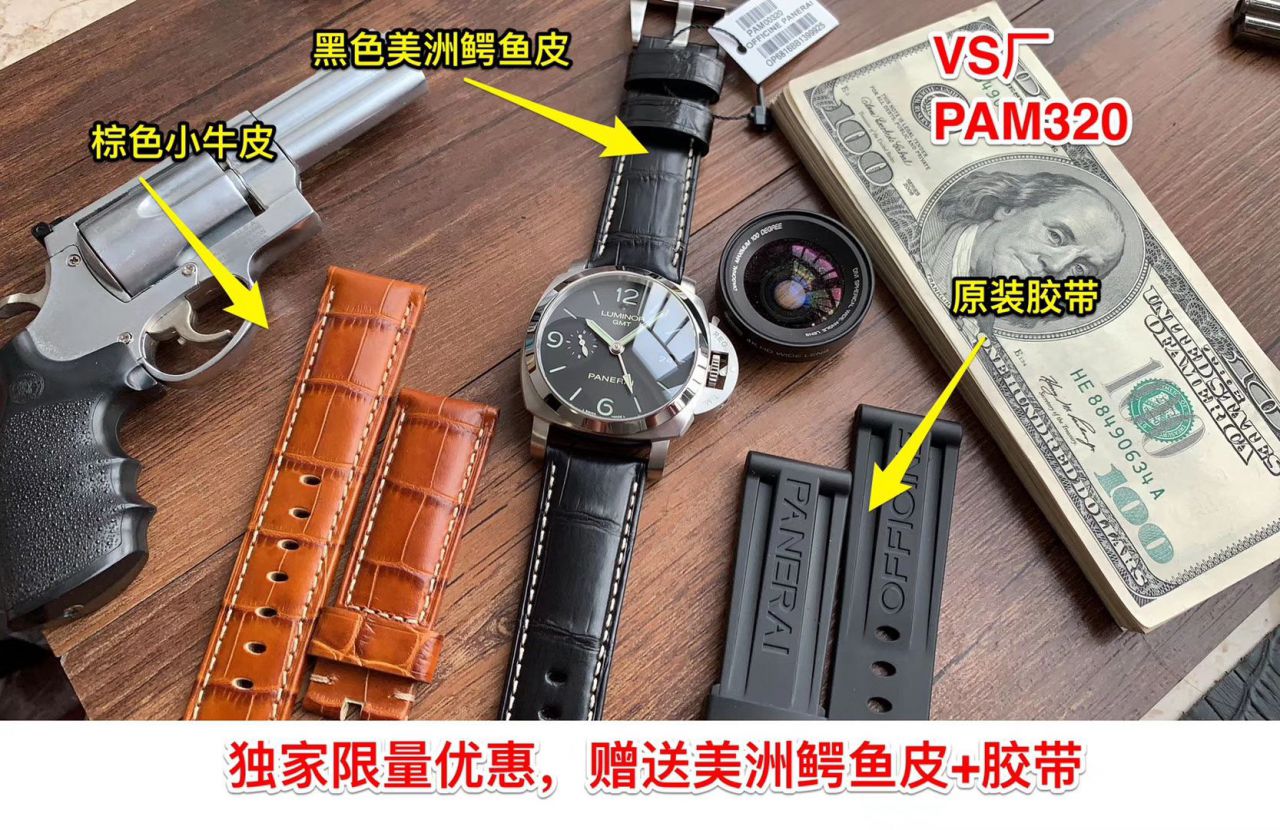 【VS Factory 一比一超A高仿手表】Panerai LUMINOR 1950  3 Days 系列GMT 双时区 PAM 00320 wrist watch  / PABA060