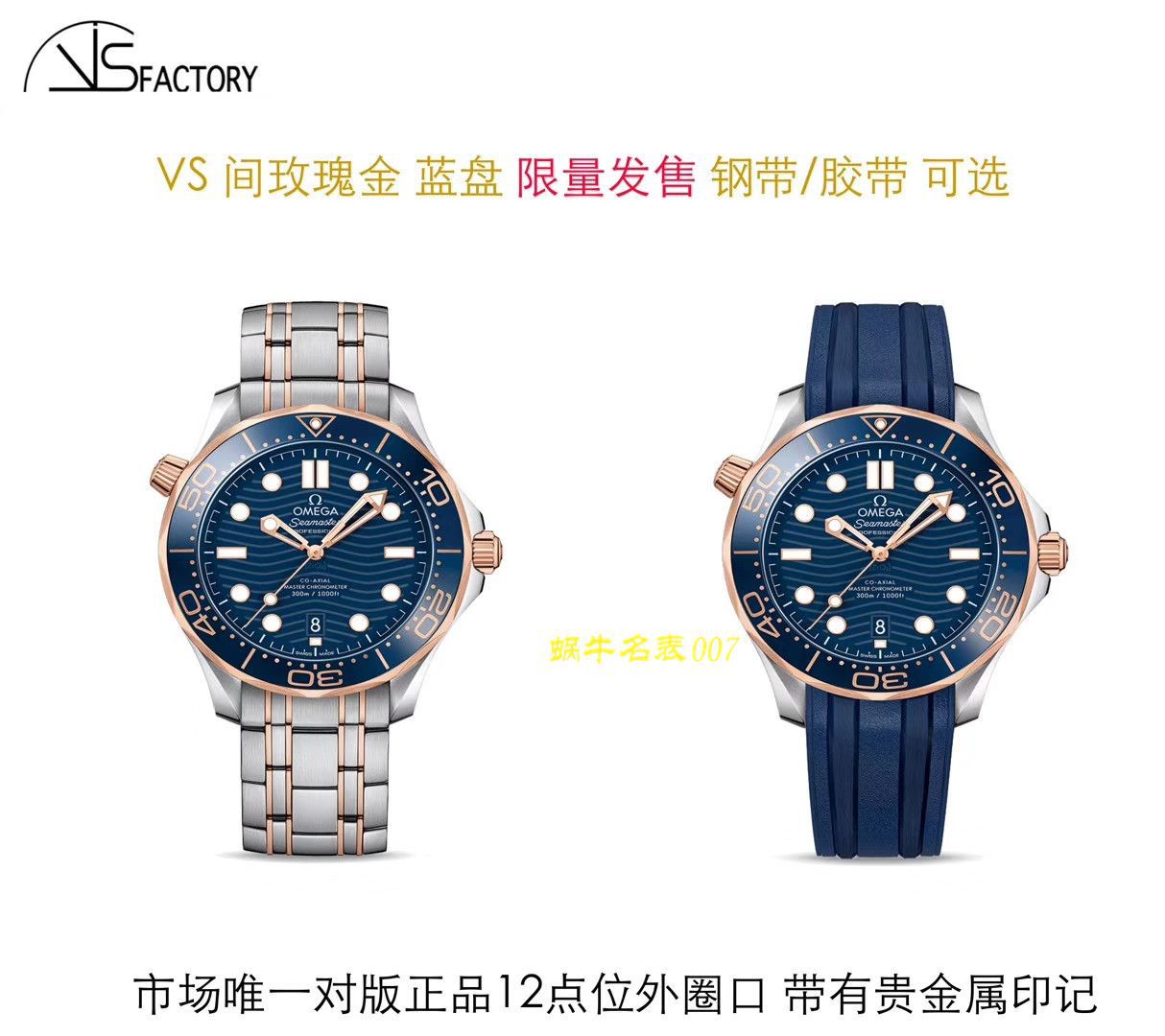 VS Factory OMEGA Seamaster  top 复刻手表210.22.42.20.03.002 wrist watch  / M608