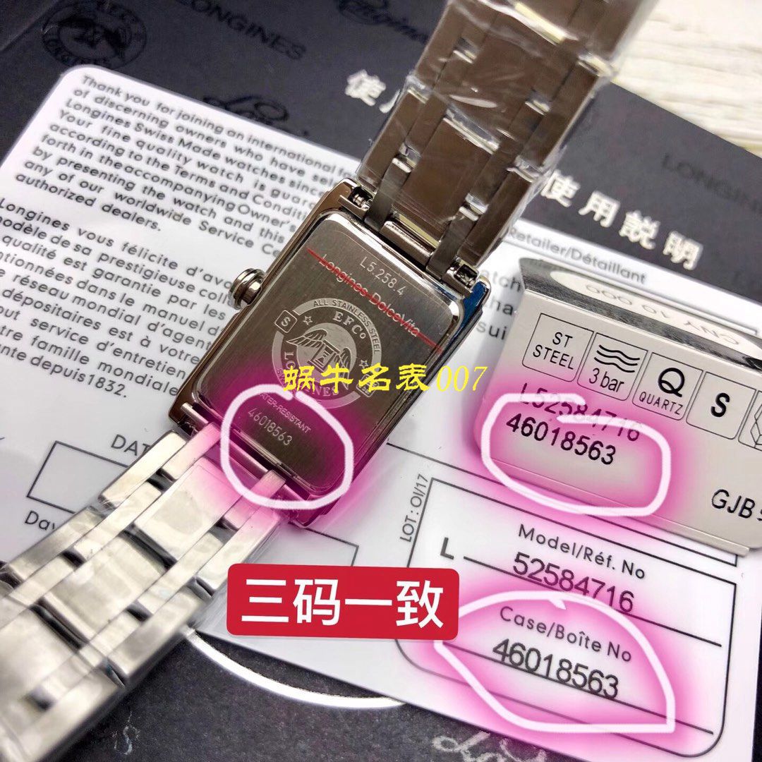 【 Longines 渠道原单女表】 Longines 黛绰维纳系列 wrist watch （Longines DolceVita）L5.258.4.71.6 wrist watch  / L118