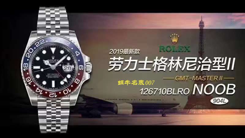 【NOOB Factory Rolex top 复刻高仿手表】 Rolex  GMT MASTER II系列126710BLRO-0001 wrist watch  / R378