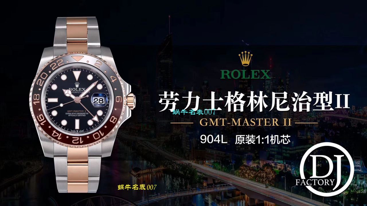 【DJ Factory Rolex复刻高仿手表】 Rolex  GMT MASTER IIGMT系列m126711chnr-0002 wrist watch  / R379