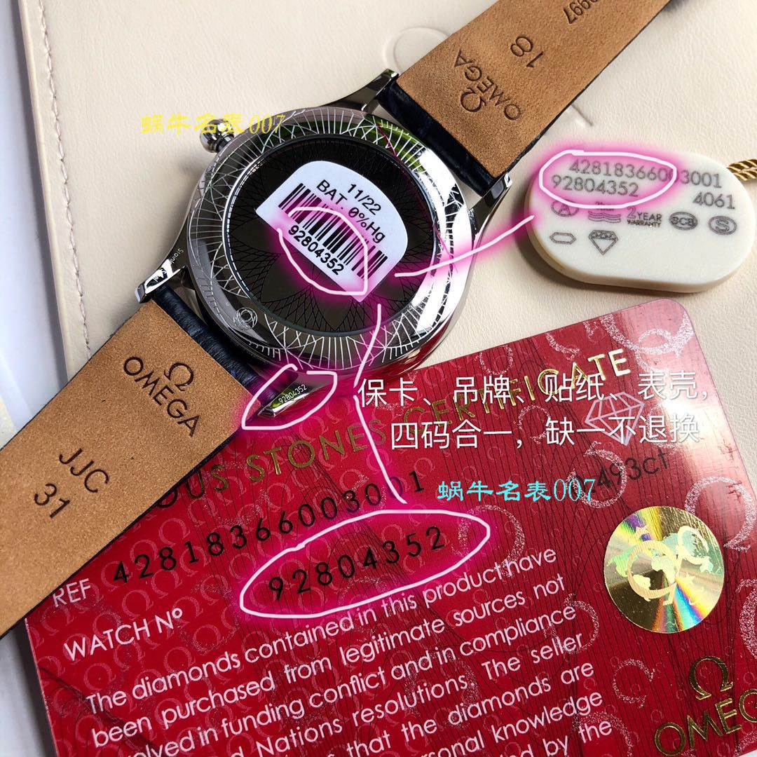 【渠道OMEGA原单女装】OMEGA碟飞系列428.18.36.60.11.001 wrist watch  / M613