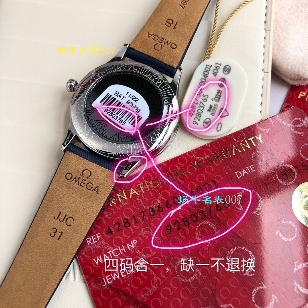 【渠道OMEGA原单女装】OMEGA碟飞系列428.18.36.60.11.001 wrist watch  / M613