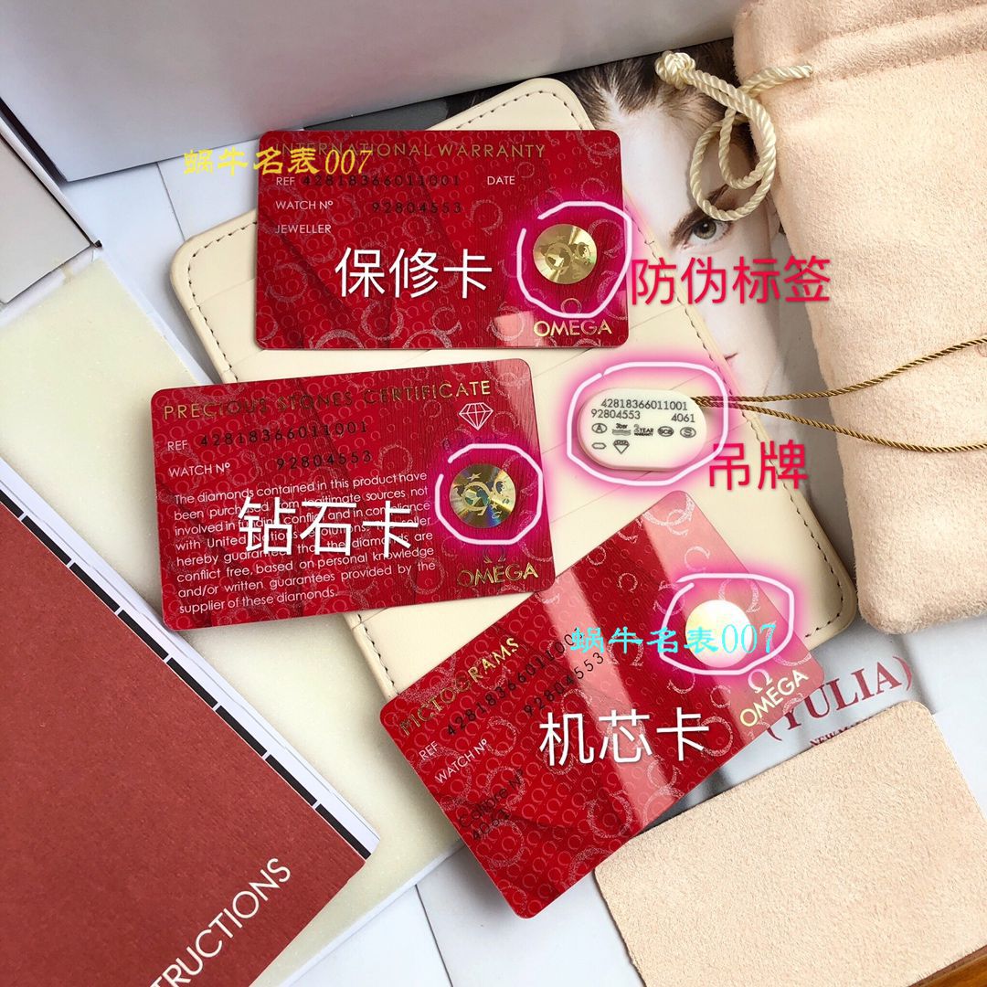 【渠道原单女表】OMEGA碟飞系列428.17.36.60.05.001 wrist watch  / M611