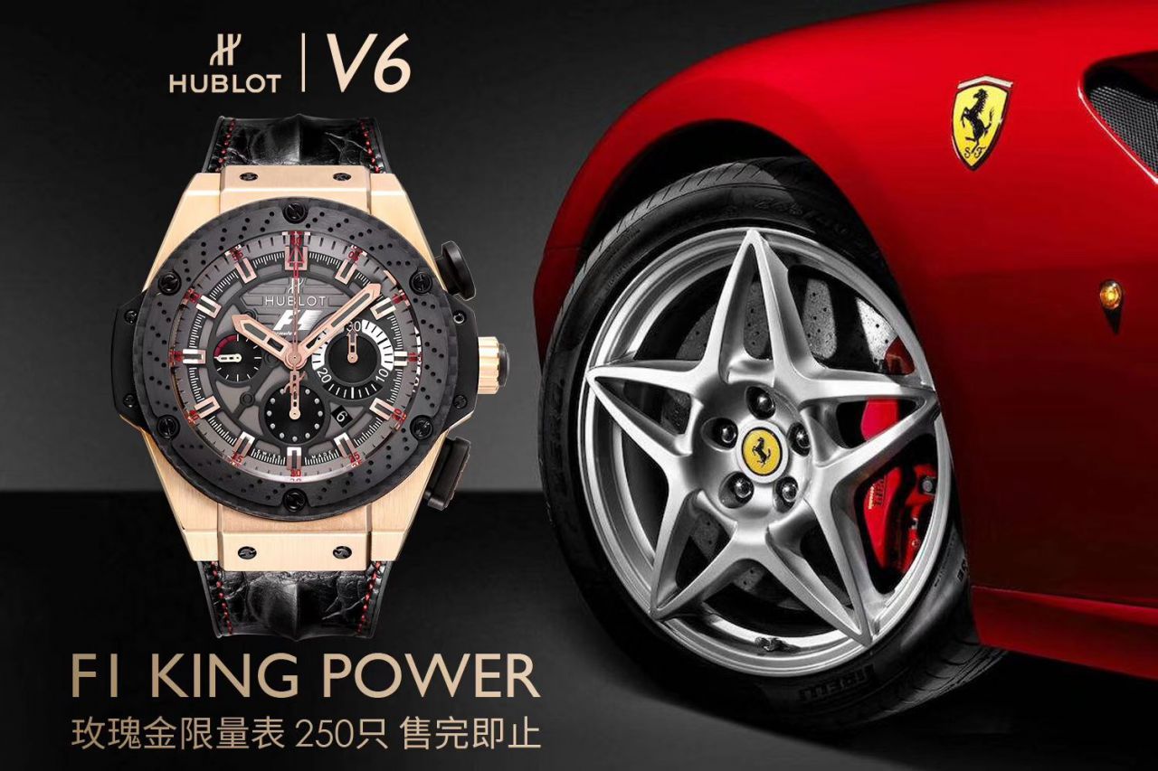 【HBBV6 Factory  top 复刻手表】 hublot 法拉利F1 玫瑰金703.OM.6912.HR.FMC12 Hublot Big Bang F1 King Power Great Britain Limited Edition / YB072