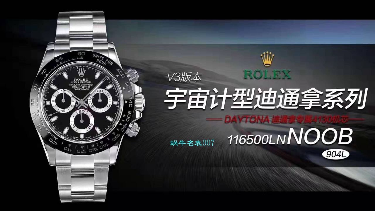 【NOOB Factory 复刻 Rolex  Ditongna 手表】N Factory 熊猫迪V3升级版来袭 Cosmograph Daytona  Ditongna 高仿116500LN-78590 wrist watch  / R380