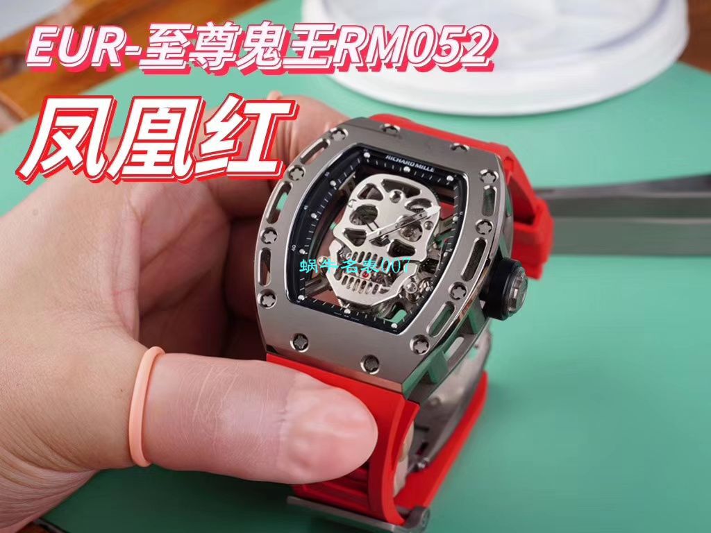 【 Video analysis EUR Factory  RICHARD MILLE 复刻高仿手表】Richard Mille至尊骷髅头鬼王RM052凤凰红配色 / RM052hong