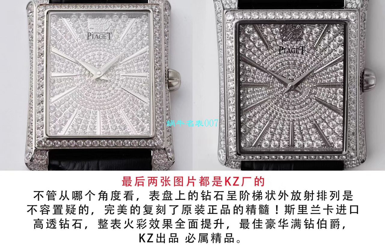 【KZ一比一超A高仿手表】 Piaget BLACK -TIE系列G0A33075 wrist watch  / PT018