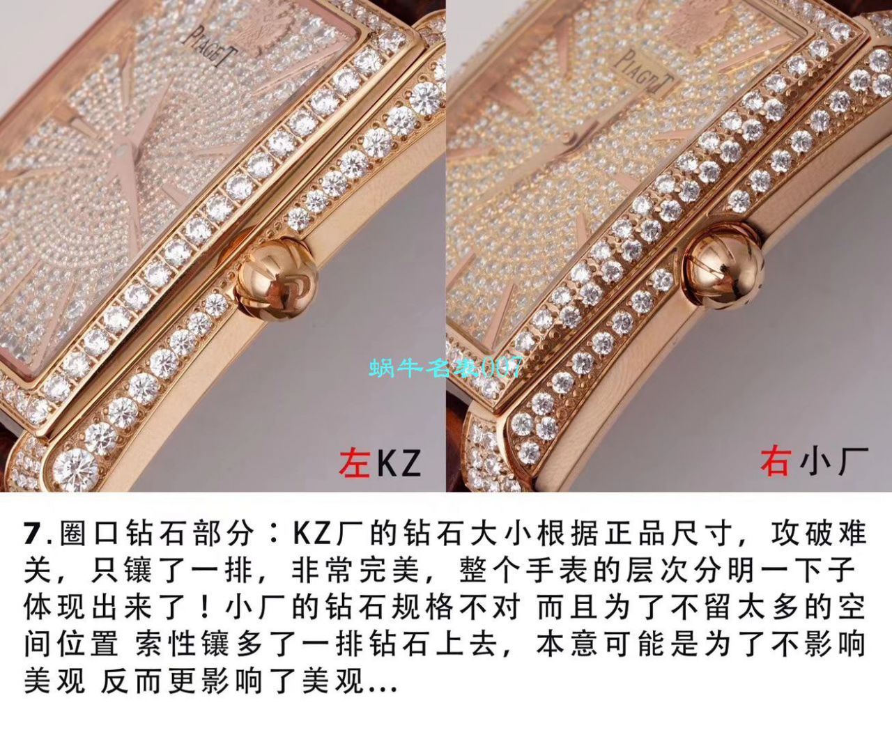 【KZ一比一超A精高仿手表】 Piaget BLACK -TIE系列G0A33076 wrist watch  / PT017