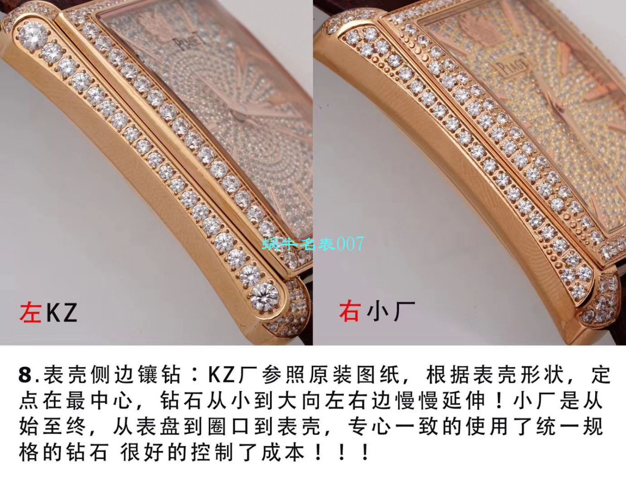 【KZ一比一超A精高仿手表】 Piaget BLACK -TIE系列G0A33076 wrist watch  / PT017