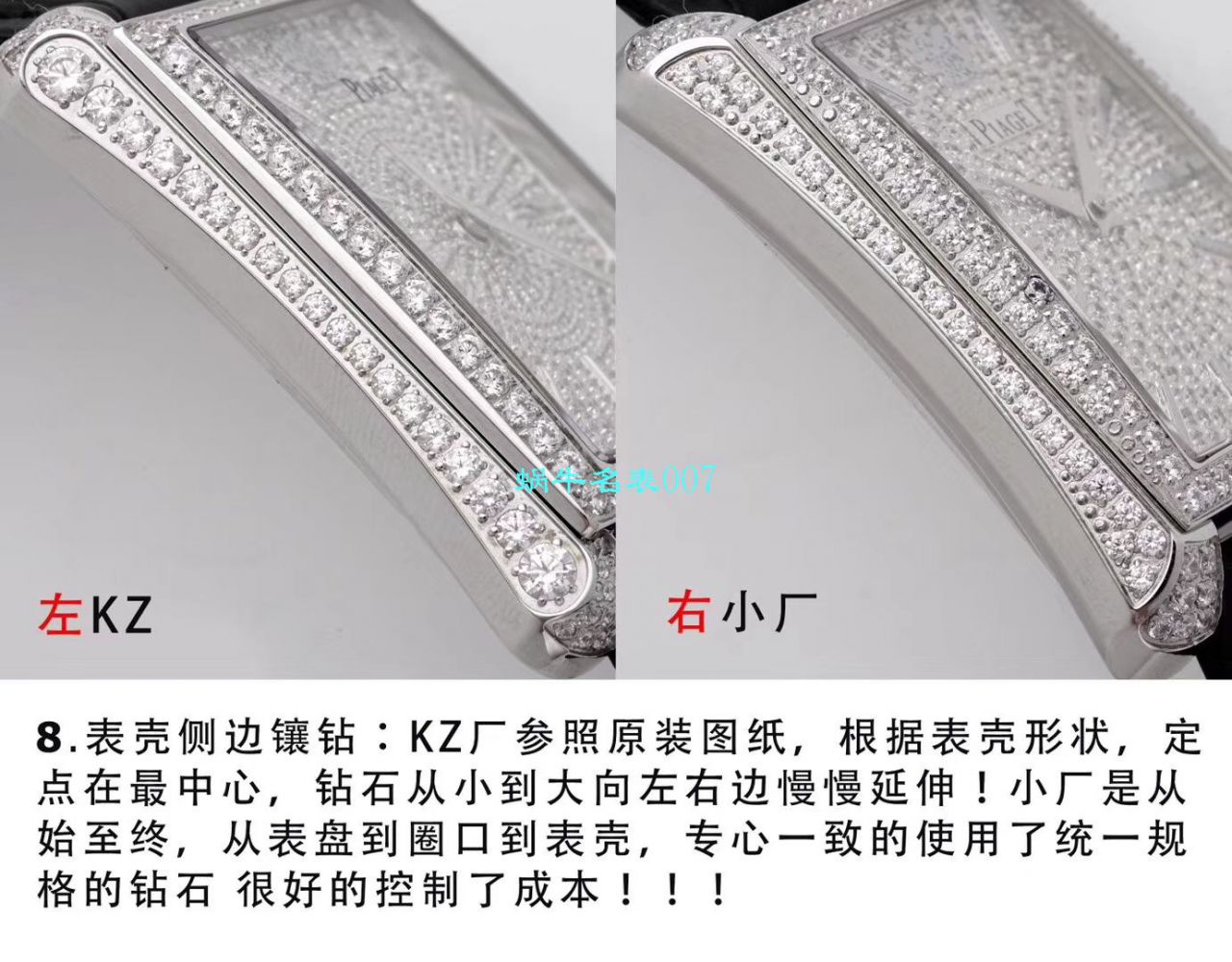 【KZ一比一超A高仿手表】 Piaget BLACK -TIE系列G0A33075 wrist watch  / PT018