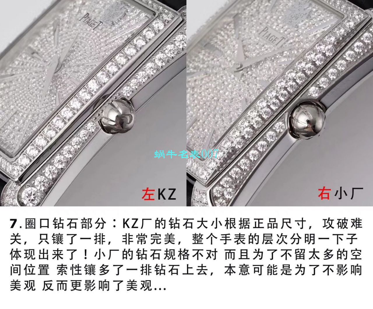 【KZ一比一超A高仿手表】 Piaget BLACK -TIE系列G0A33075 wrist watch  / PT018