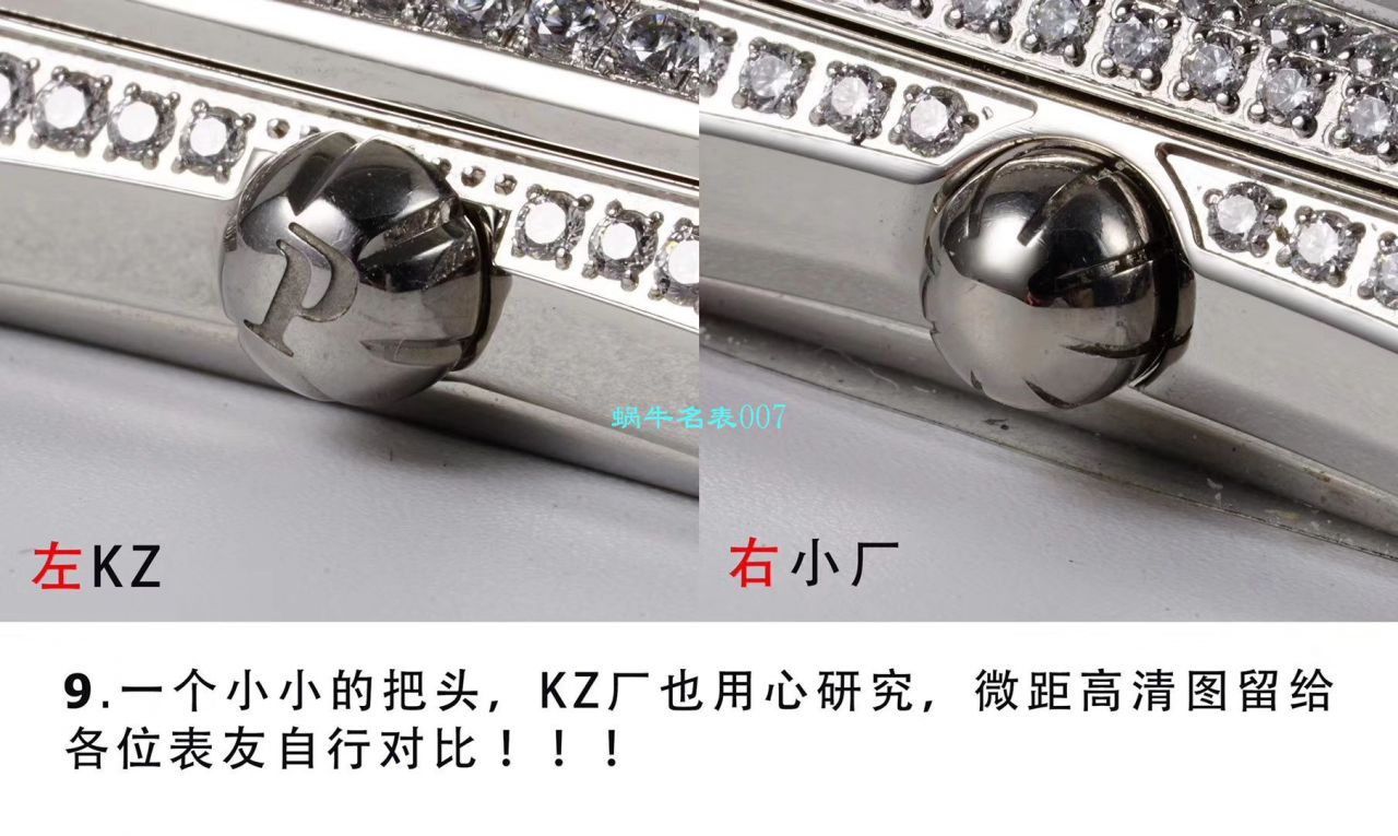 【KZ一比一超A高仿手表】 Piaget BLACK -TIE系列G0A33075 wrist watch  / PT018