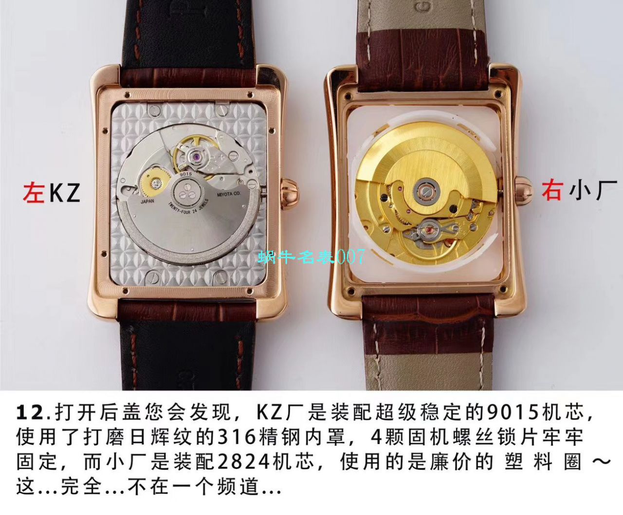 【KZ一比一超A精高仿手表】 Piaget BLACK -TIE系列G0A33076 wrist watch  / PT017