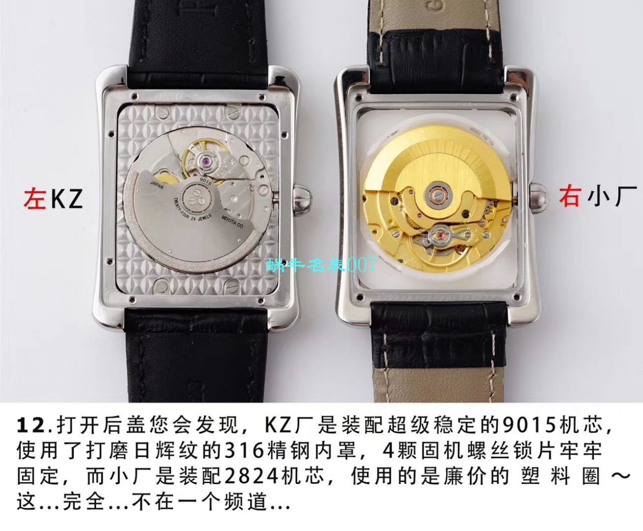【KZ一比一超A高仿手表】 Piaget BLACK -TIE系列G0A33075 wrist watch  / PT018