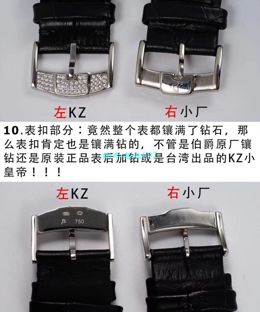 【KZ一比一超A高仿手表】 Piaget BLACK -TIE系列G0A33075 wrist watch  / PT018