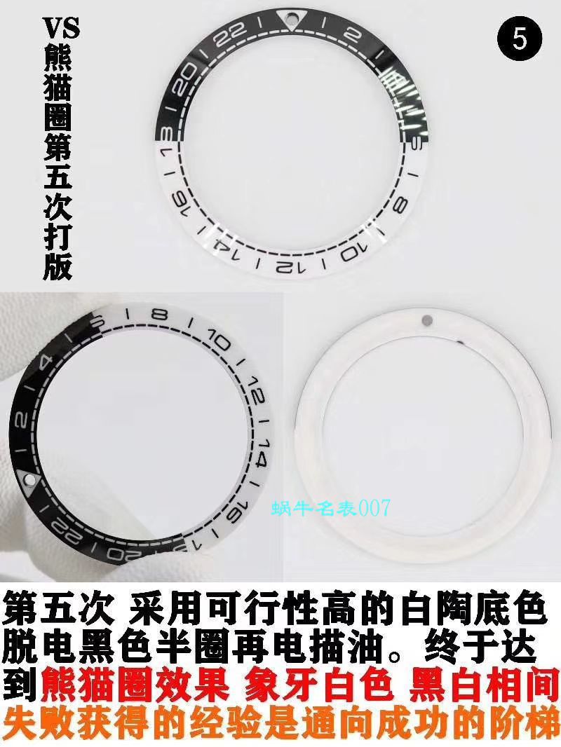 VS Factory OMEGA Seamaster 600米GMT太极圈Omega复刻高仿仿表215.30.44.22.01.001 wrist watch  / M617