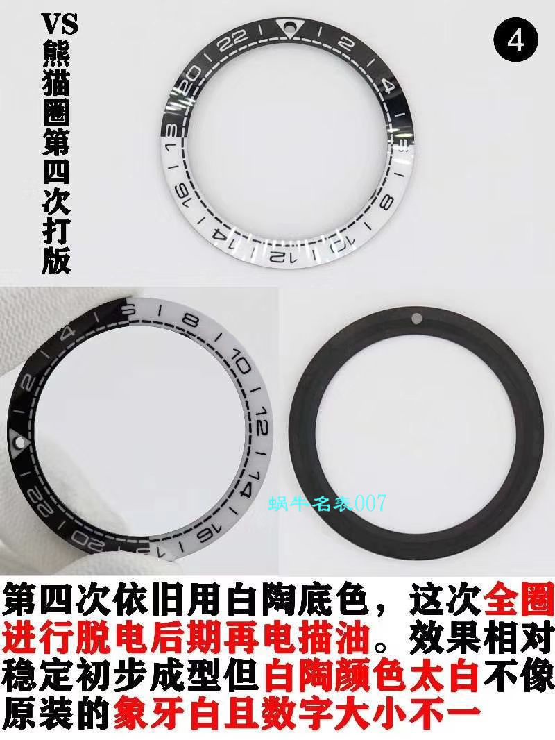 VS Factory OMEGA Seamaster 600米GMT太极圈Omega复刻高仿仿表215.30.44.22.01.001 wrist watch  / M617