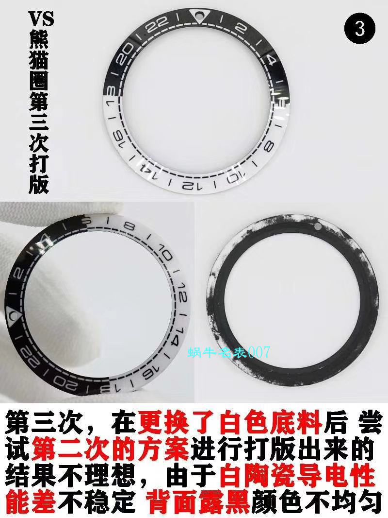 VS Factory OMEGA Seamaster 600米GMT太极圈Omega复刻高仿仿表215.30.44.22.01.001 wrist watch  / M617