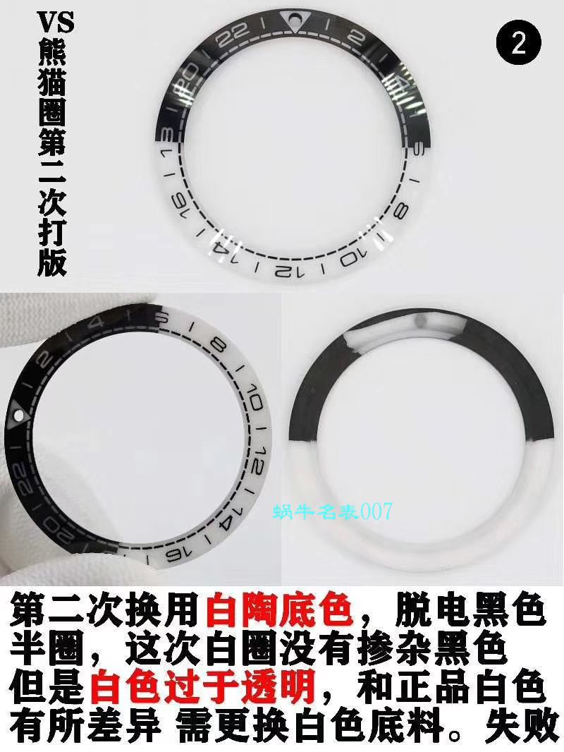 VS Factory OMEGA Seamaster 600米GMT太极圈Omega复刻高仿仿表215.30.44.22.01.001 wrist watch  / M617