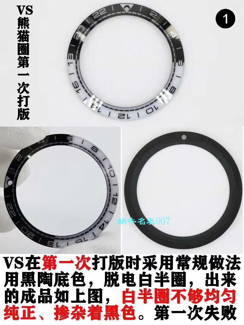 VS Factory OMEGA Seamaster 600米GMT太极圈Omega复刻高仿仿表215.30.44.22.01.001 wrist watch  / M617